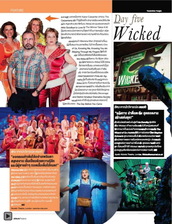 Attitude-February-2013